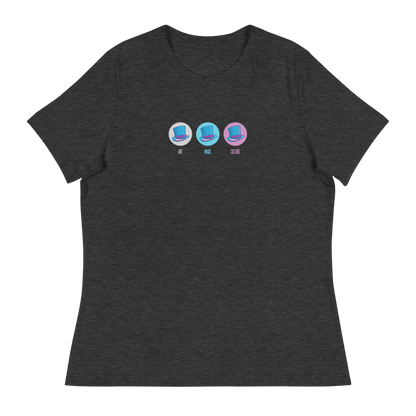 "THREE SELFS" - Women's Relaxed T-Shirt