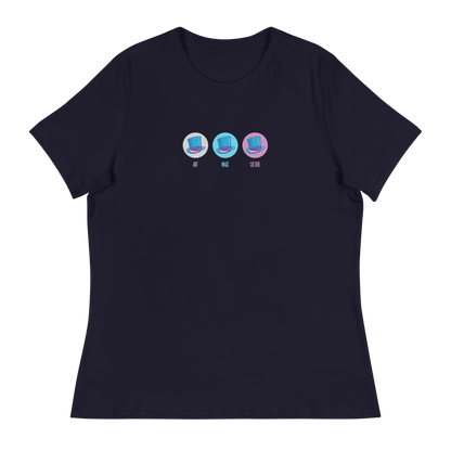 "THREE SELFS" - Women's Relaxed T-Shirt