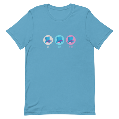 "THREE SELFS" - Short-Sleeve Unisex T-Shirt